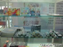 2012��47��ȫ������ҩƷ���׻�ͼ�ı���ͼƬ15