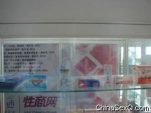 2012��47��ȫ������ҩƷ���׻�ͼ�ı���ͼƬ18