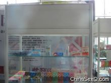 2012��47��ȫ������ҩƷ���׻�ͼ�ı���ͼƬ19