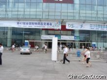 2012��47��ȫ������ҩƷ���׻�ͼ�ı���ͼƬ1