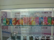 2012��47��ȫ������ҩƷ���׻�ͼ�ı���ͼƬ5