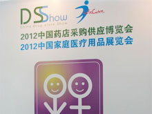 2012��47��ȫ������ҩƷ���׻�ͼ�ı���