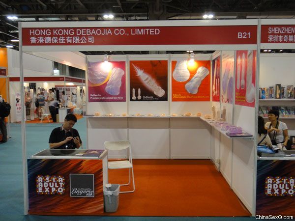 2012澳门成人展_参展企业24
