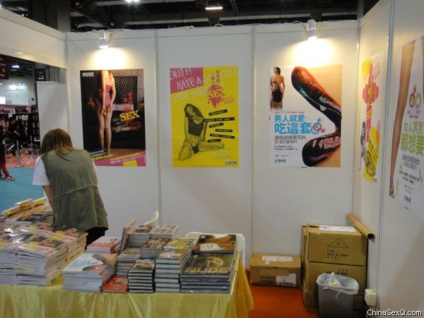 2012澳门成人展_参展企业25