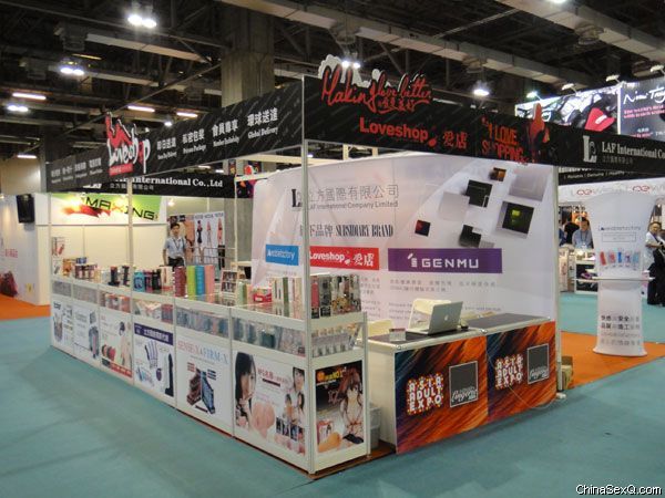 2012澳门成人展_参展企业35