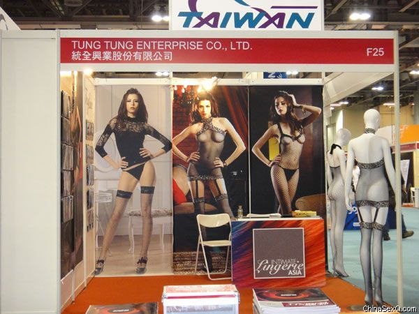 2012澳门成人展_参展企业55