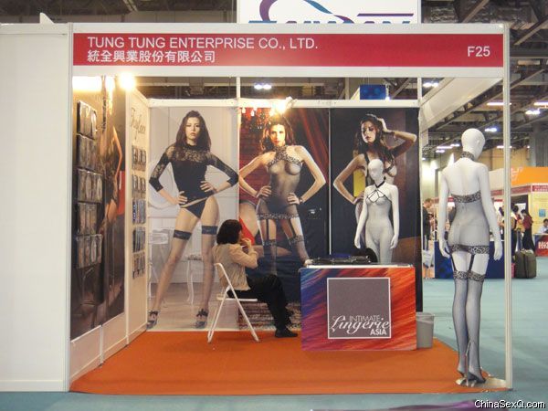2012澳门成人展_参展企业73