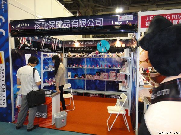 2012澳门成人展_参展企业15