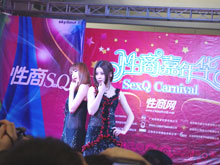 2012�ھŽ��Ϻ����ʳ���չ�ֳ�ͼ�ı���