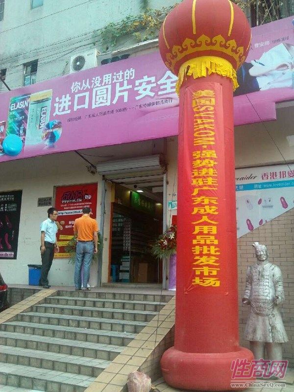 ����ͼ��SvakomƷ��4sչʾ�����վǰ·�꿪ҵ�ֳ�ͼƬ