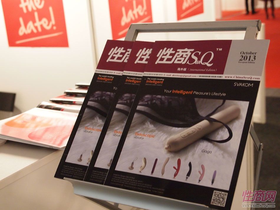 2013德国柏林国际成人展《性商》发行图片4