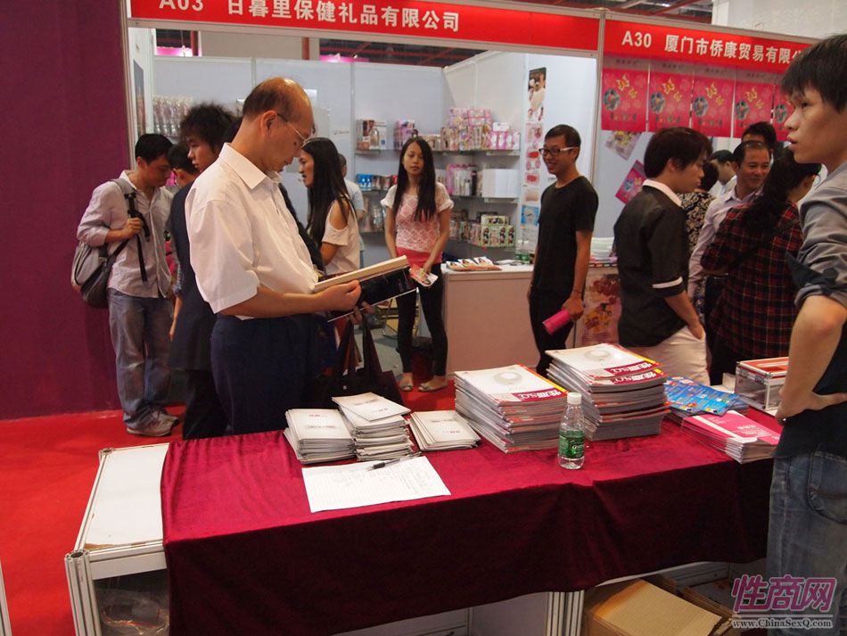 2013广州性文化节《性商》发行(1)图片15