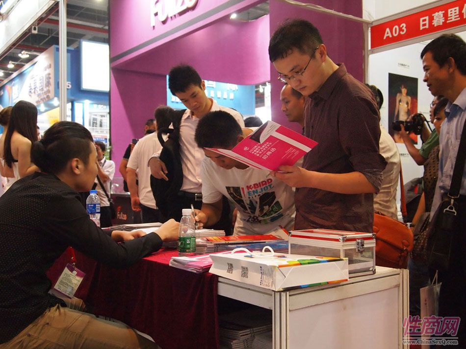 2013广州性文化节《性商》发行(1)图片17