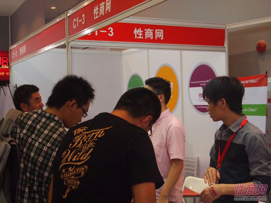 2013广州性文化节《性商》发行(1)图片26