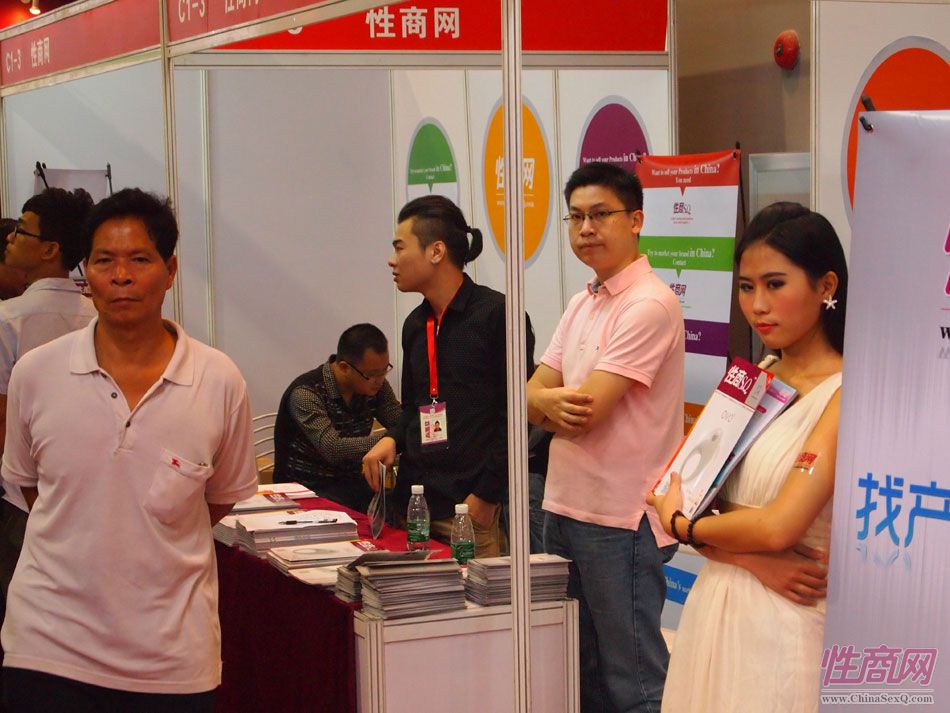2013广州性文化节《性商》发行(1)图片28
