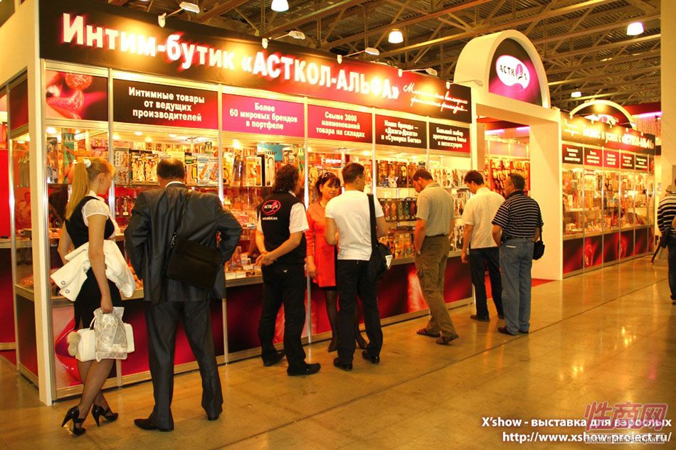 2011俄罗斯成人展参展企业图片8