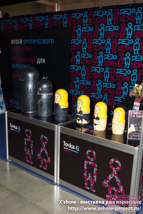2011俄罗斯成人展参展企业图片14