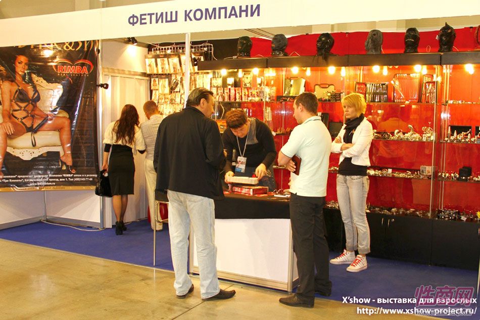 2011俄罗斯成人展参展企业图片63