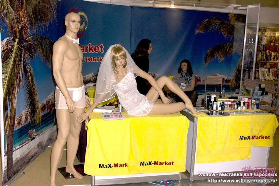 2011俄罗斯成人展参展企业图片32