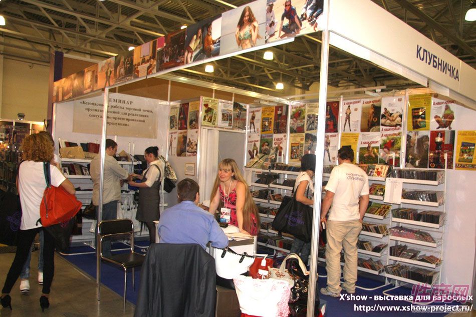 2011俄罗斯成人展参展企业图片41