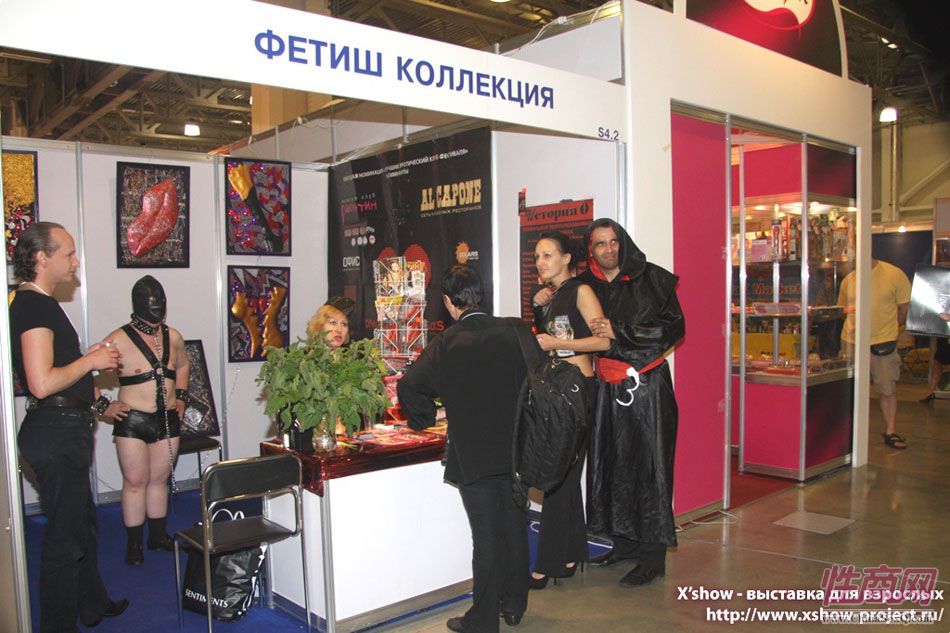 2011俄罗斯成人展参展企业图片37