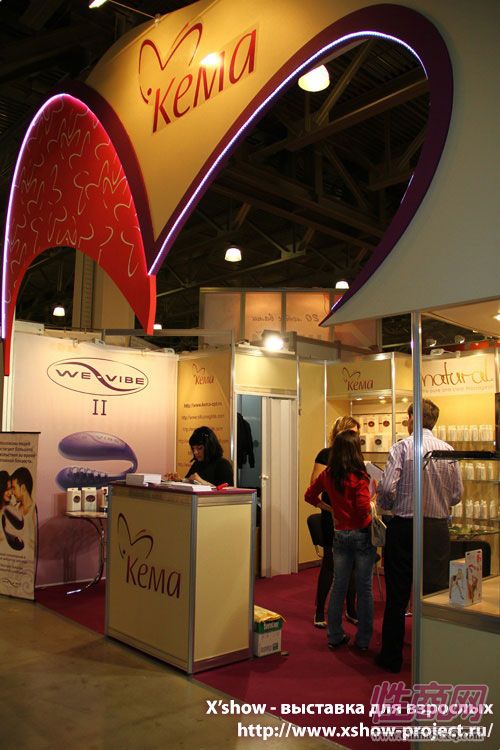 2011俄罗斯成人展参展企业图片48