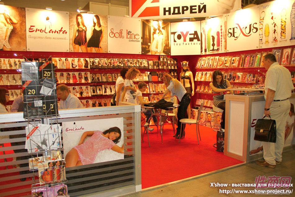 2011俄罗斯成人展参展企业图片47