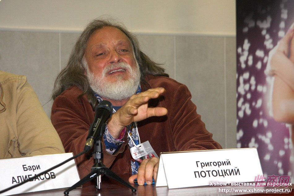 2011俄罗斯成人展新闻发布图片4