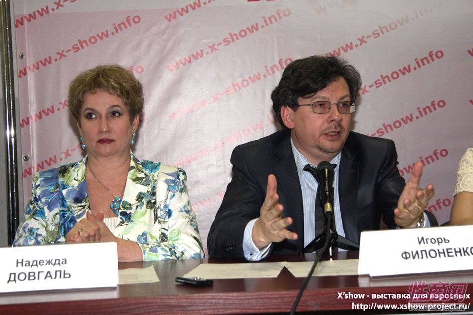 2011俄罗斯成人展新闻发布图片6