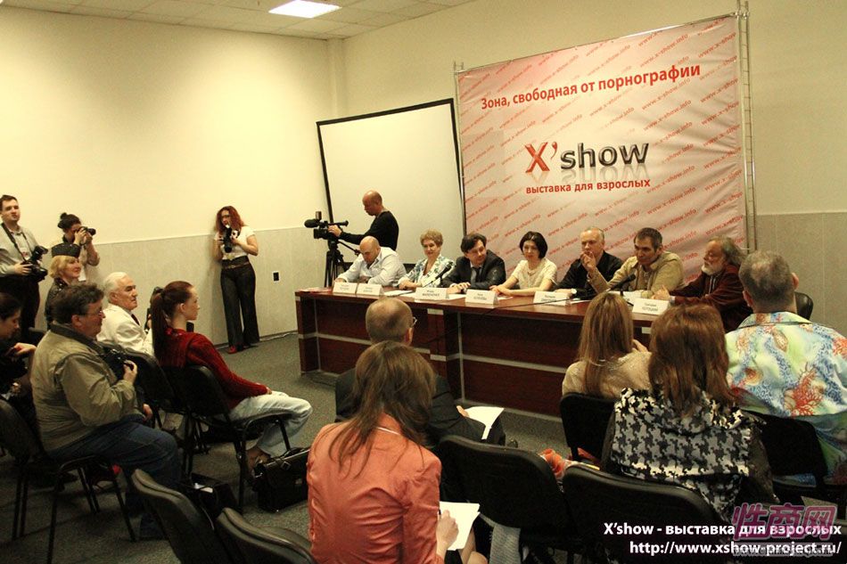 2011俄罗斯成人展新闻发布图片10
