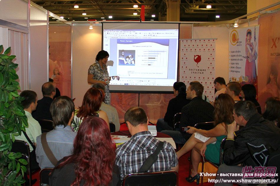 2011俄罗斯成人展新闻发布图片18