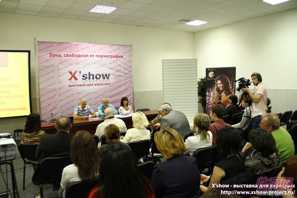 2011俄罗斯成人展新闻发布图片21