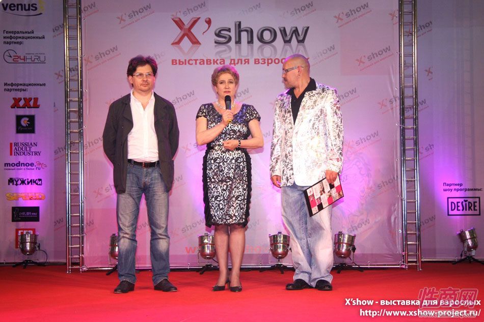 2011俄罗斯成人展新闻发布图片28