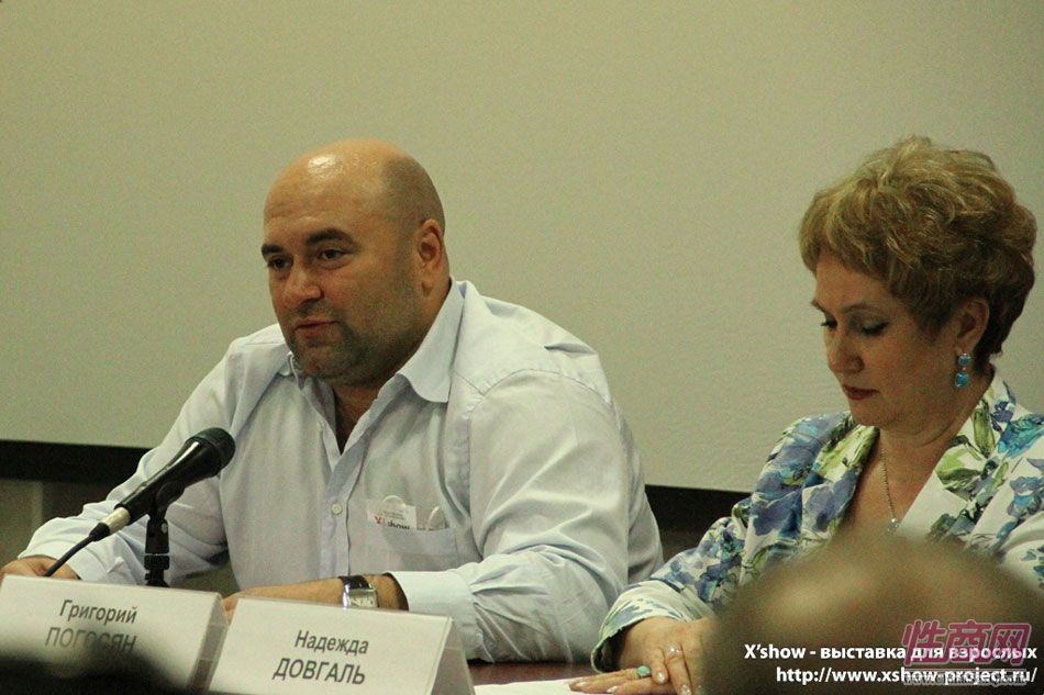 2011俄罗斯成人展新闻发布图片33