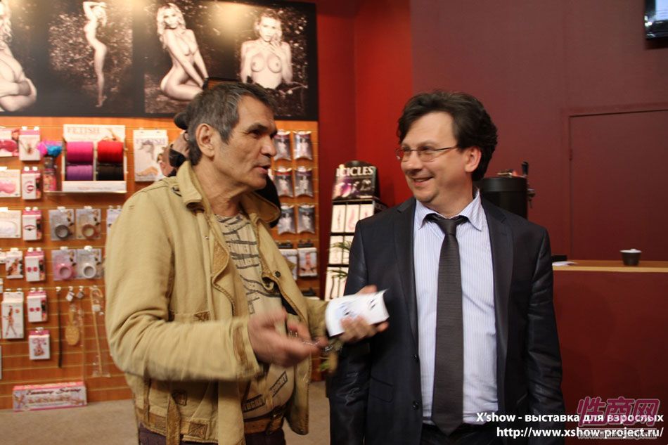 2011俄罗斯成人展新闻发布图片35