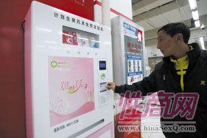 昆明市主城5区已设置了35台计划生育药具多功能自助服务发放机,只要刷一下二代身份证,市民就能随时免费领取到4种不同类型中的任意一种计生药具。上图为一市民在沃尔玛超市门口用身份证领取计生用品。