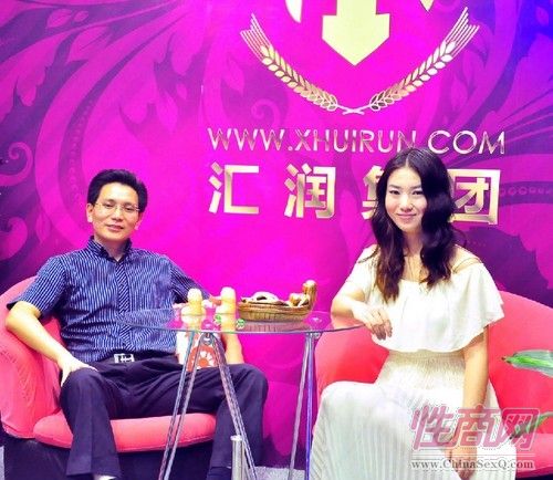 张筱雨助阵广州汇润参展广州性文化节