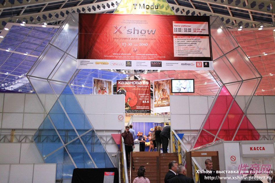 2010����˹����չչ���ֳ�ͼƬ3