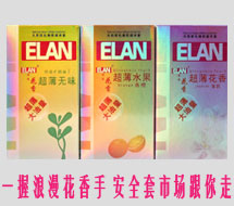 �Ա�ó�����޹�˾��רҵ��Ӫ�Ƶ�ɣ�÷�����Ʒ�Ĺ�˾������Ҫ����SiYiƷ�ơ�2009���Ƴ���һϵ��SiYi��Ʒ...