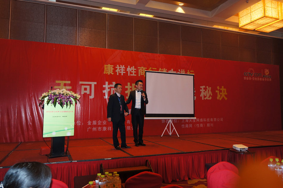 主持人介绍陈总