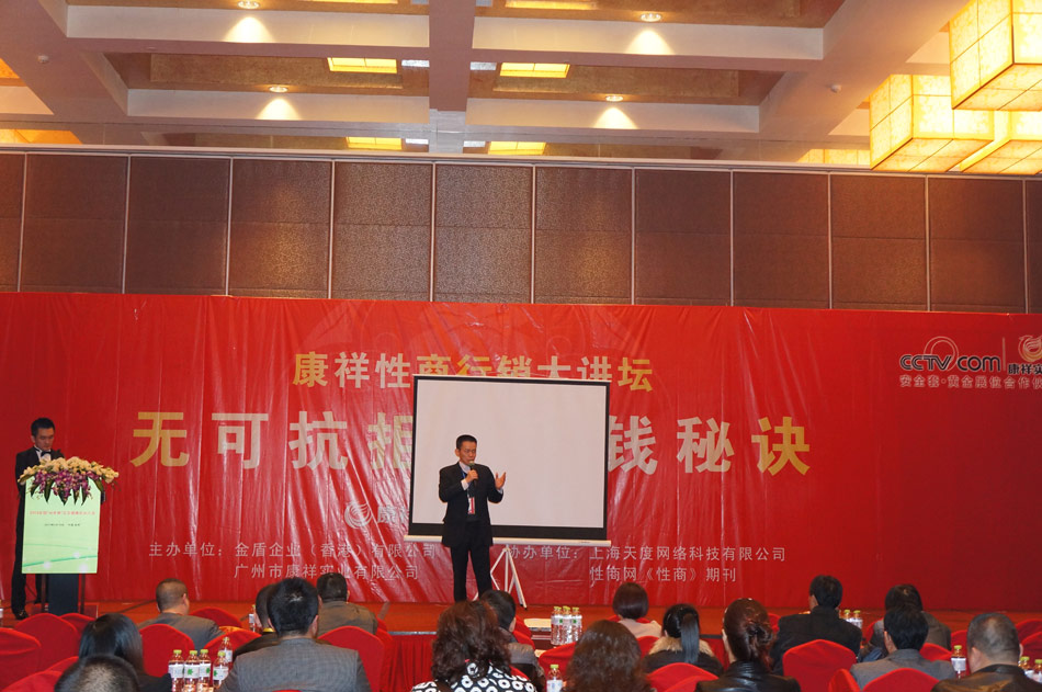 陈总与参加活动的代理商热情交流