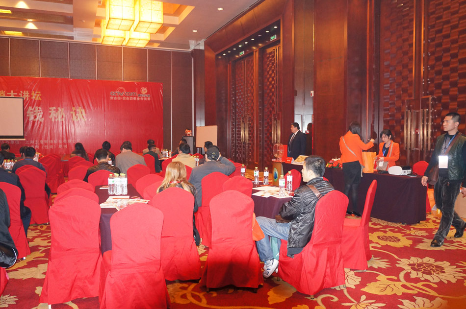 康祥性商大讲坛活动现场