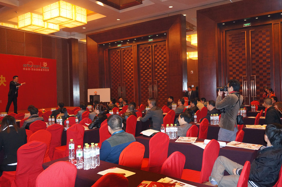 康祥性商大讲坛活动现场