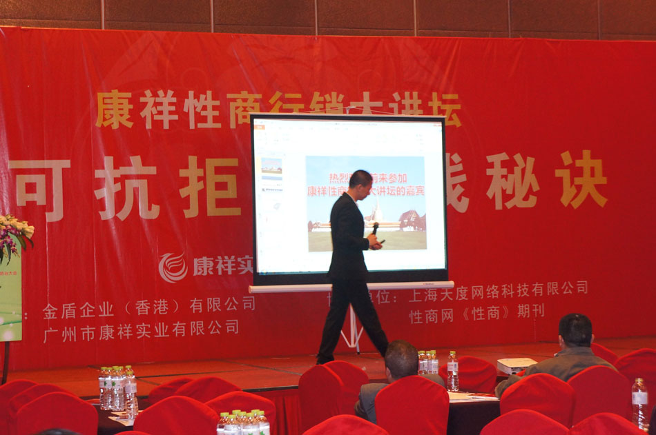 活动特邀嘉宾郑博文入场