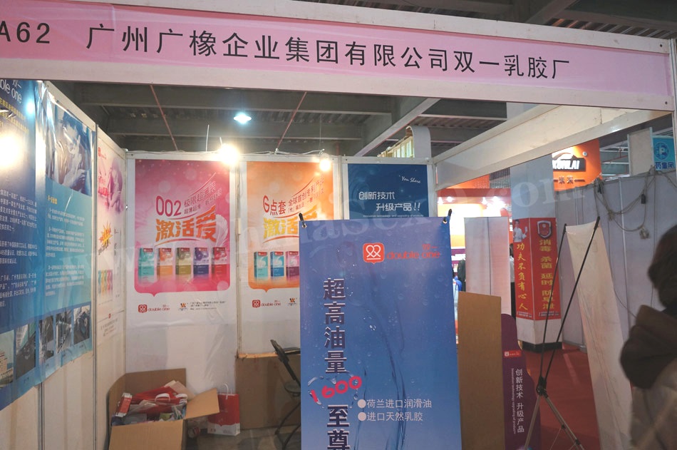 ���ݹ���˾չλ