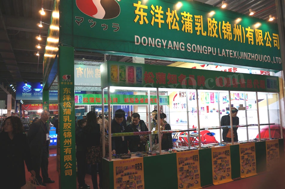 �������ѹ�˾չλ