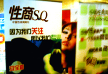 �չ�᣺�����̡��ڿ����·ҷ�