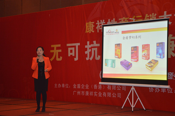 赵总介绍产品与活动政策