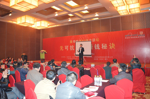 智狼团队金牌主持