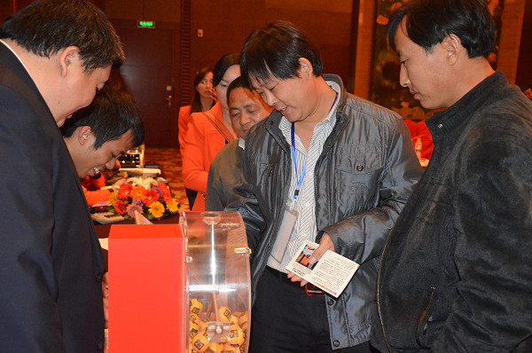 会议订货抽奖现场